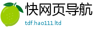 2025新奥天天开好彩新奥彩免费版到2025年正版资料免费最新版本